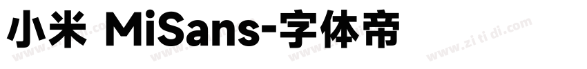 小米 MiSans字体转换
